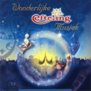 Wonderlijke Efteling Muziek