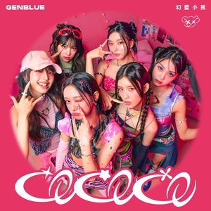 1st Single Album COCOCO - Single