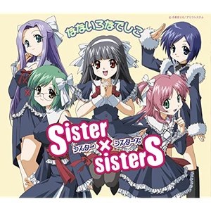 Nanairo Nadeshiko - EP