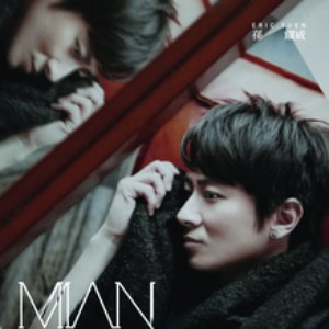 Man in the Mirror