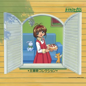 Cardcaptor Sakura: Theme Song Collection