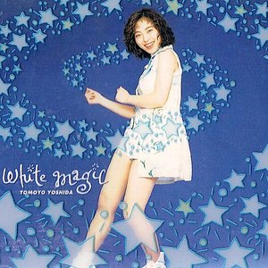 Avatar for 吉田朋代