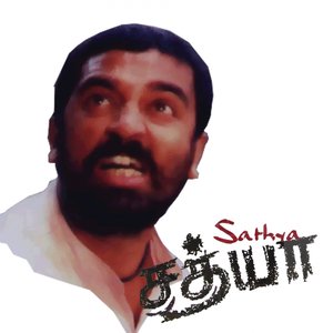 Sathya (Original Motion Picture Soundtrack)
