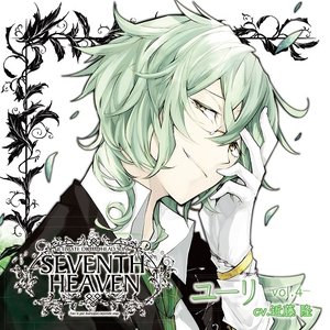 ユーリ(CV.近藤隆) 的头像