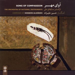 Song of Compassion