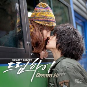 Maybe (Dream High OST, Pt. 2)