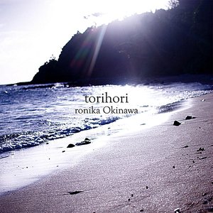 Ronika Okinawa (ロニカ　オキナワ)