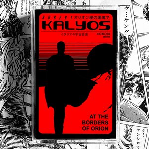 at the borders of orion