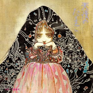 Angel's Egg Music Collection "Living in Water"