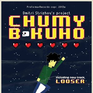 Avatar for Сниму В Кино