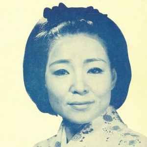 鈴木三重子 のアバター