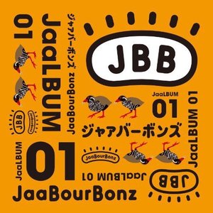 JaaLBUM 01