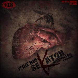 Sekator п.у Mike Bio - Предчувствие rmx