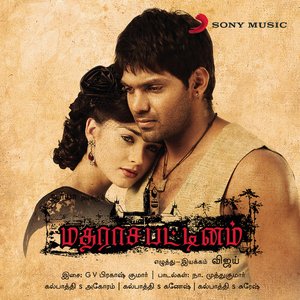 Madrasapattinam