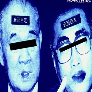 CONTROLLED PKO 的头像