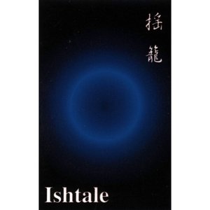揺籠