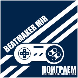 Avatar for BeatMaker MIR