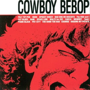 Изображение для 'Cowboy Bebop OST 1 - Cowboy Bebop'
