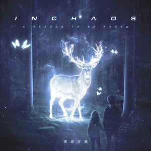 A Reason To Be Found - EP