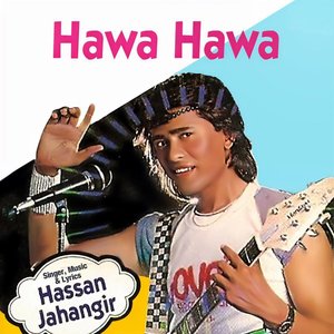 Hawa Hawa & Other Hits