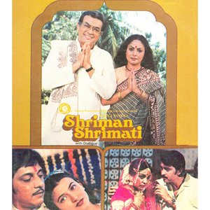 Shriman Shrimati