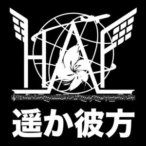 Haruka Kanata #1 -Haneda International Anime Music Festival Presents-