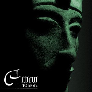 El khela