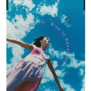 ファンダメンタル・Viva La Revolucion
