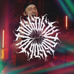Так как ты - Single