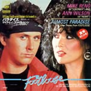 Mike Reno photo provided by Last.fm