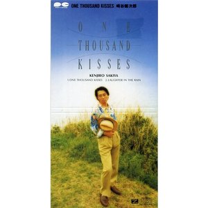 One Thousand Kisses