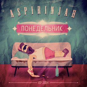 Понедельник
