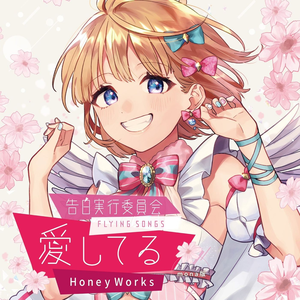 Honeyworks Lyrics Song Meanings Videos Full Albums Bios Sonichits