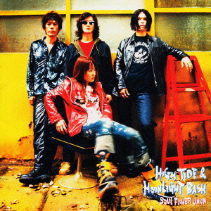 Bpm For 嵐からの隠れ家 Soul Flower Union Getsongbpm