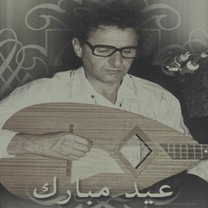 Avatar for Amar Ezzahi