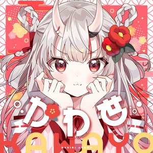 Kawayo - Single