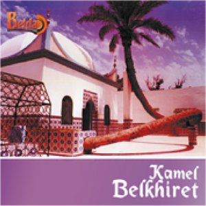 Kamel Belkhiret のアバター