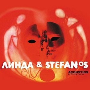 Acoustics by Bloody Faeries