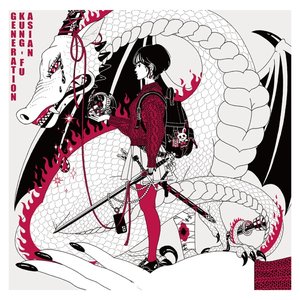ライフ イズ ビューティフル - Single