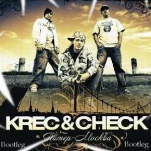 Avatar for Fuze (KREC), Check