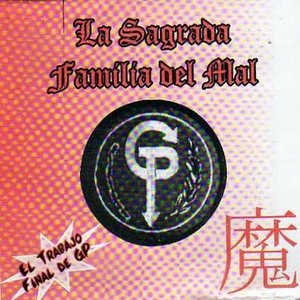 “La Sagrada Familia del Mal (2008)”的封面