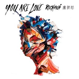 You Are Love - Single