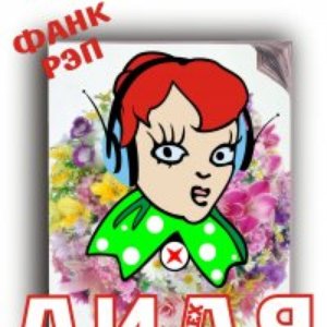 Лиля Шаптибой 的头像