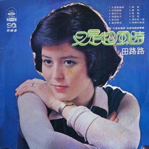 又是起風時
