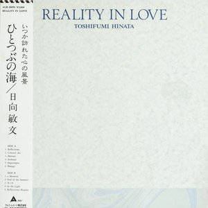 Reality In Love
