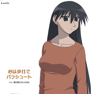 Azumanga Daioh Character CD Series, Volume 2: Sakaki