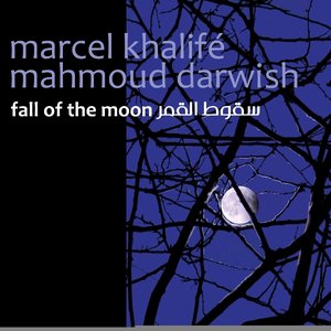 Marcel Khalife & Al Mayadine Ensemble 的头像
