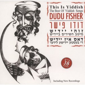 This Is Yiddish