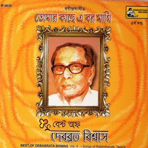 “Best of Debabrata Biswas - Vol 4”的封面