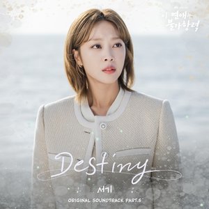 Destined with You (Original Television Soundtrack), Pt.5